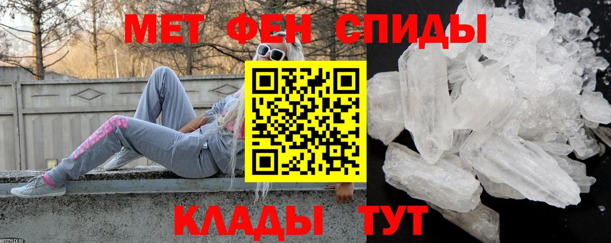 АМФЕТАМИН 97% Петропавловск-Камчатский