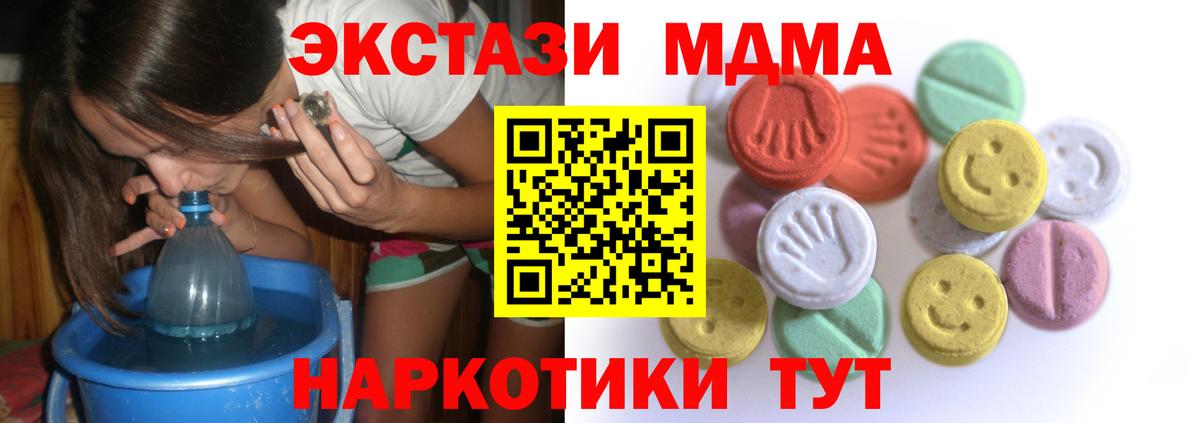 площадка клад  Экстази Дубай  ЭКСТАЗИ бентли  Вход с VPN  Петропавловск-Камчатский 