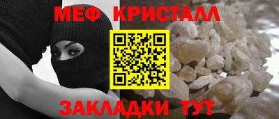 MESCALINE Рыбинск