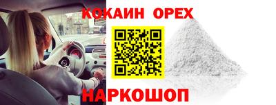 MESCALINE Рыбинск