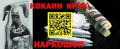 MESCALINE Рыбинск