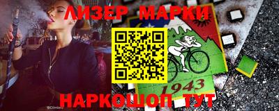 герыч Рузаевка
