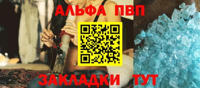 MESCALINE Рыбинск