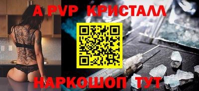 герыч Рузаевка