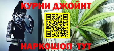 MESCALINE Рыбинск