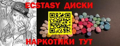 герыч Рузаевка
