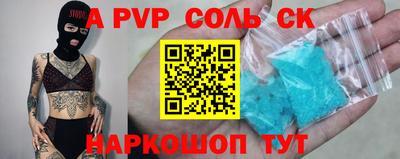 MESCALINE Рыбинск