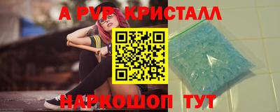 MESCALINE Рыбинск