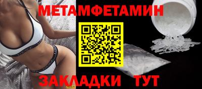 MESCALINE Рыбинск