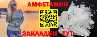 MESCALINE Рыбинск