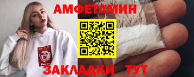 герыч Рузаевка
