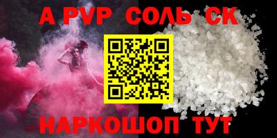 MESCALINE Рыбинск