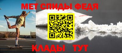 герыч Рузаевка