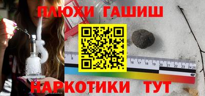 MESCALINE Рыбинск