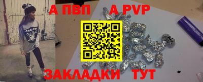 MESCALINE Рыбинск