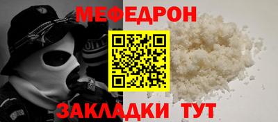 MESCALINE Рыбинск