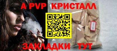 MESCALINE Рыбинск