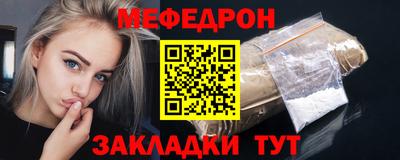 герыч Рузаевка