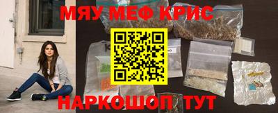 герыч Рузаевка
