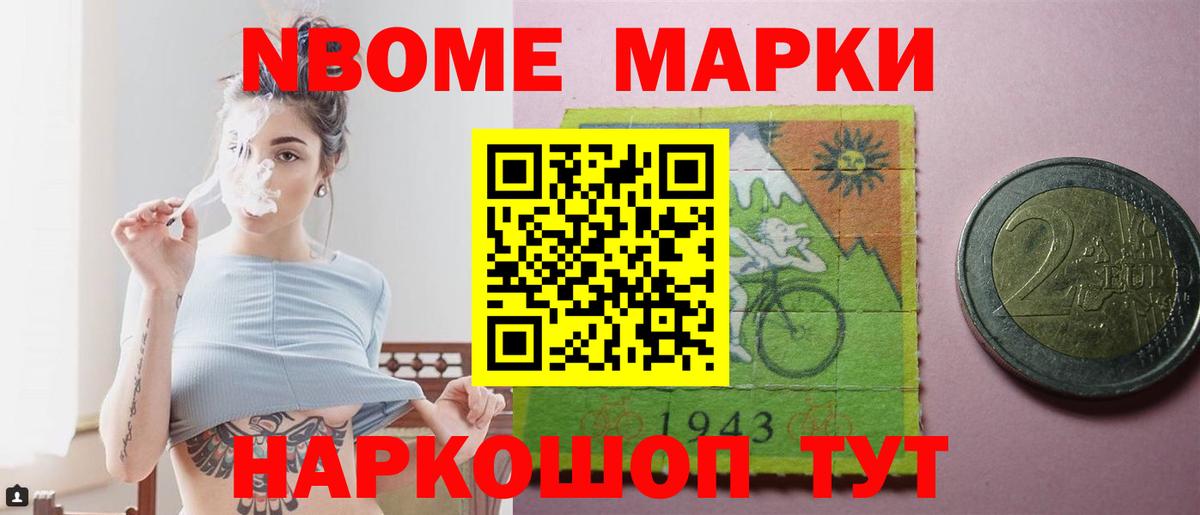 Лсд 25 экстази кислота Петропавловск-Камчатский
