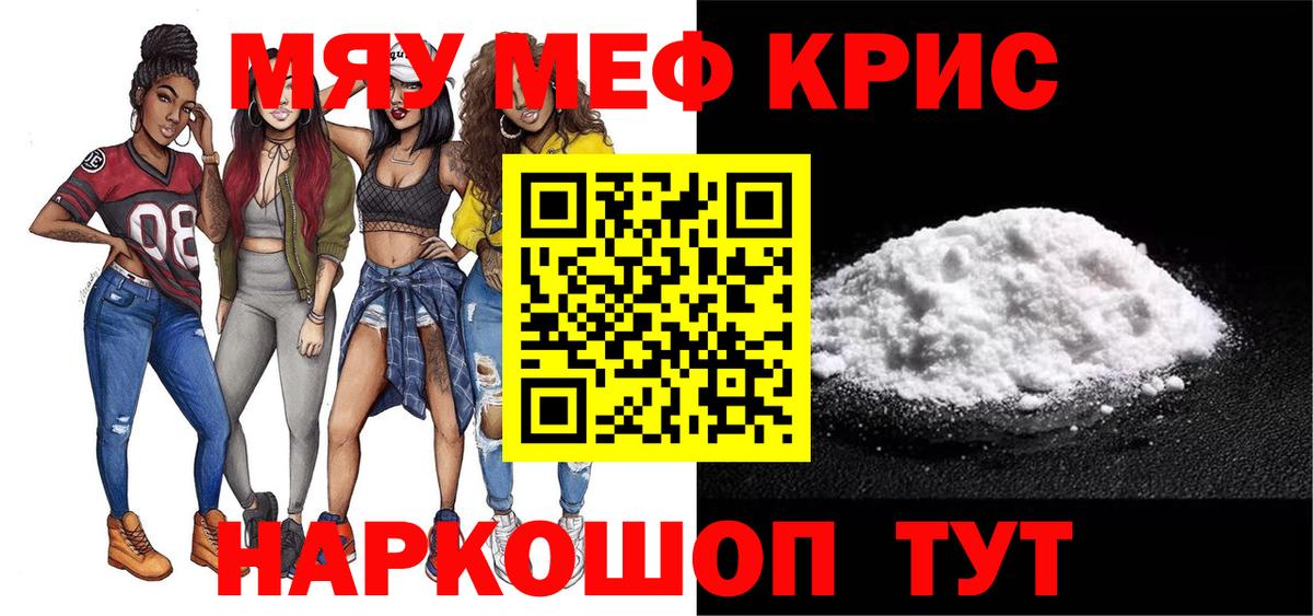 МЕФ Петропавловск-Камчатский