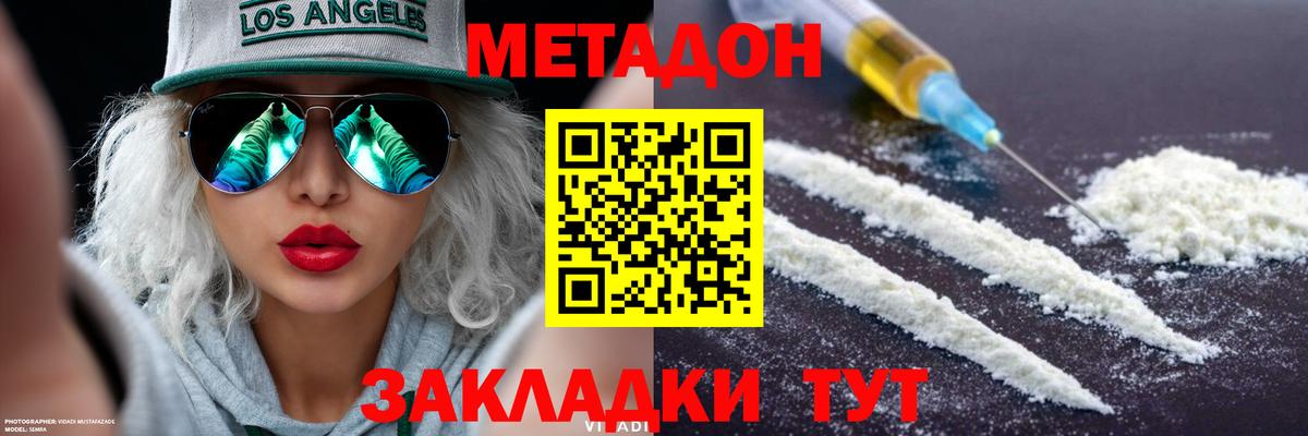 ГАШИШ Петропавловск-Камчатский