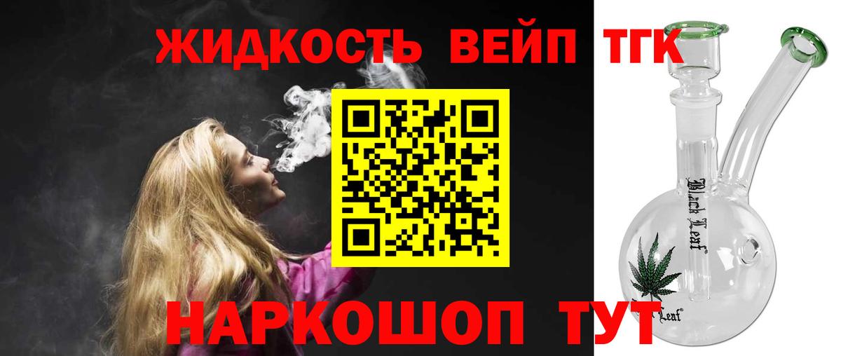 ТГК концентрат Петропавловск-Камчатский